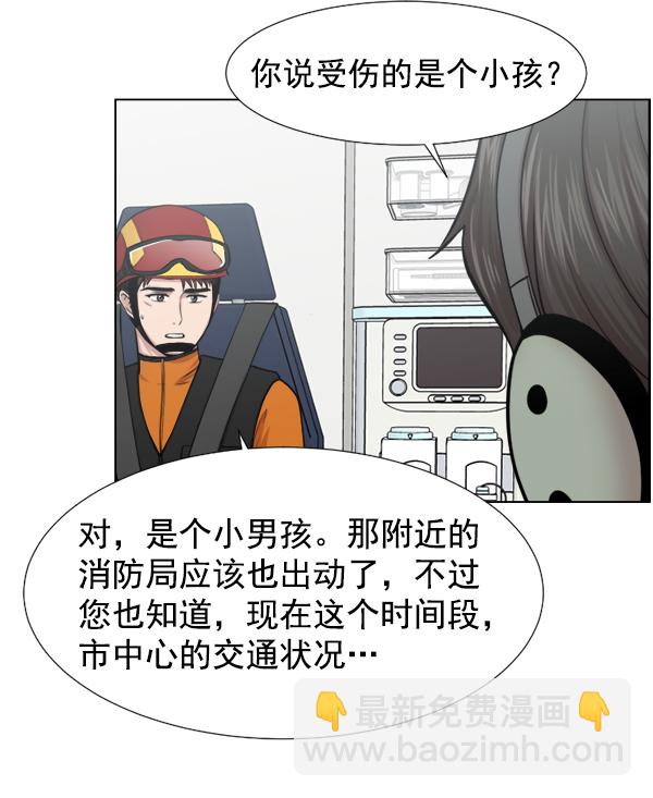 [第41话] 去现场47