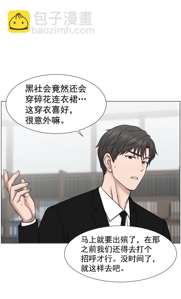 [第41话] 去现场5