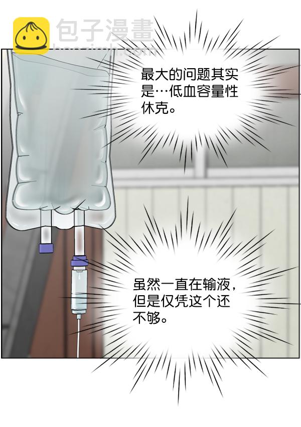 [第41话] 去现场71