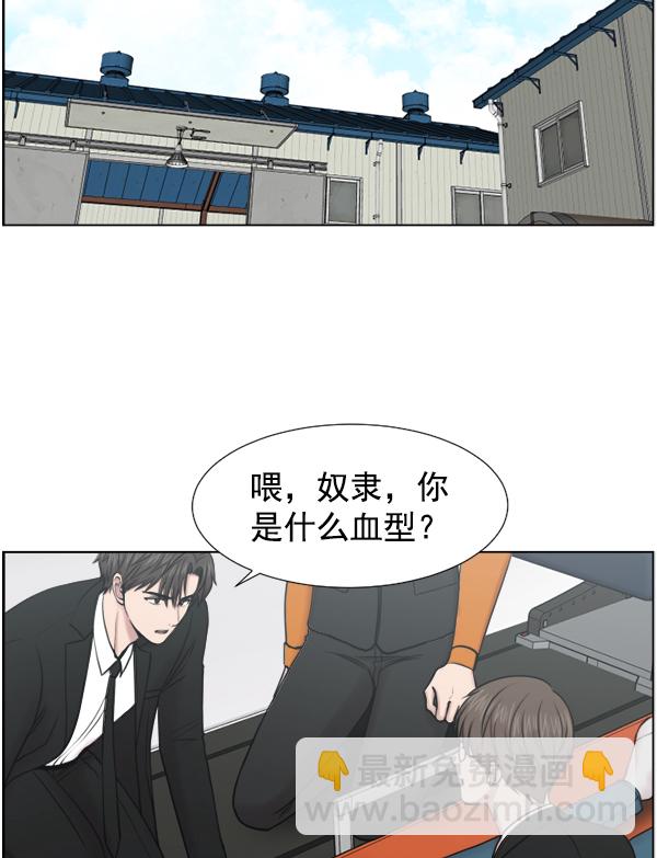 [第41话] 去现场76