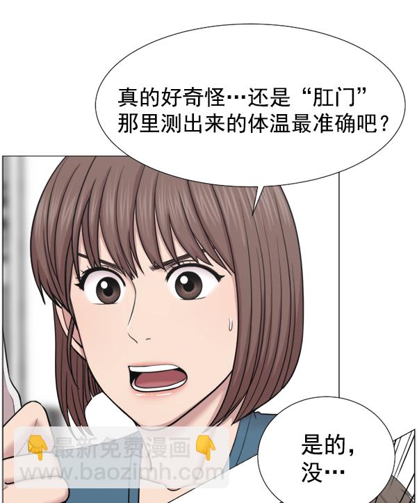 [第48话] 最终11