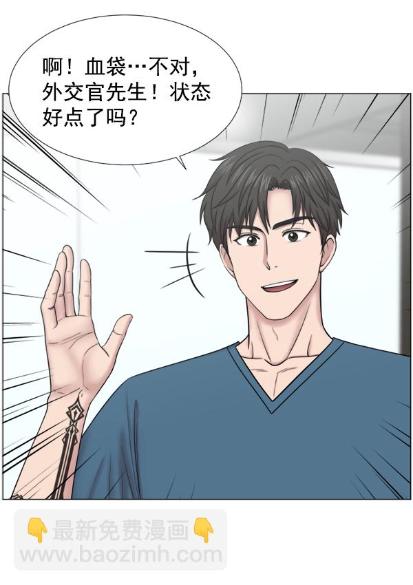 [第48话] 最终22