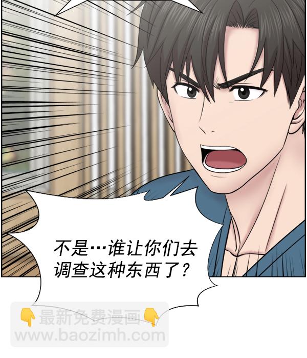 [第48话] 最终39