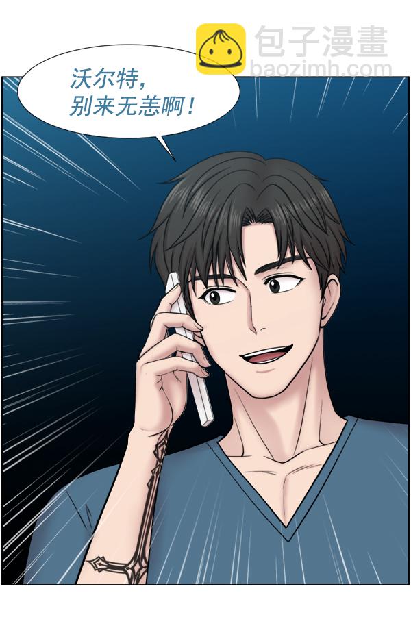 [第48话] 最终70