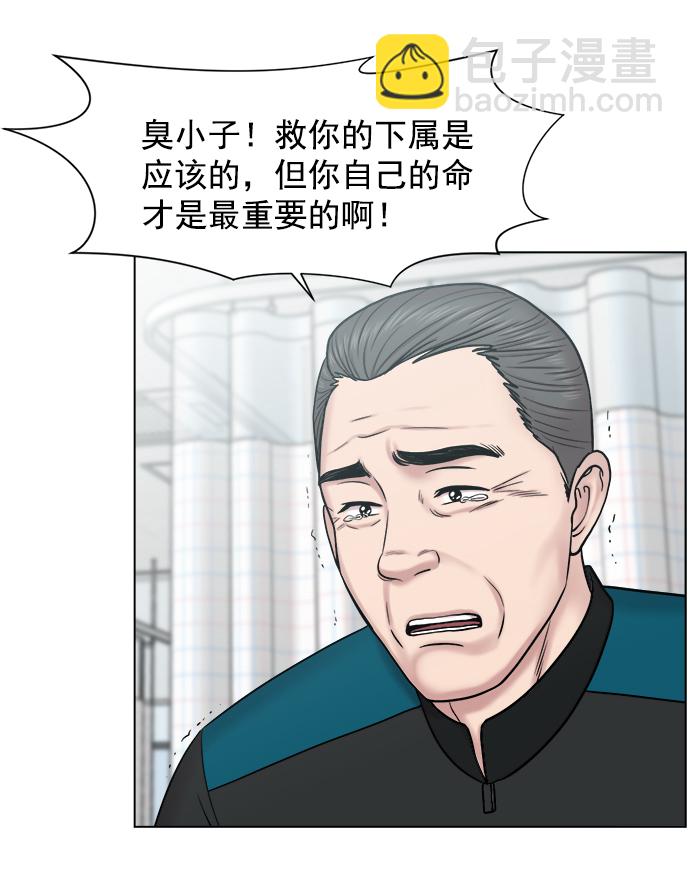 [第56话] 归来62