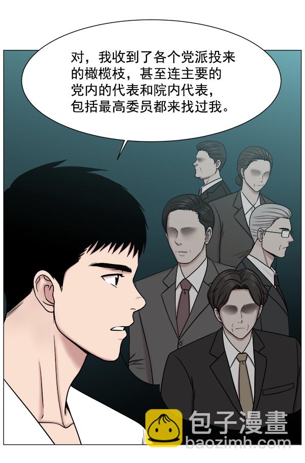 [第64话] 整理（第1部完结）19