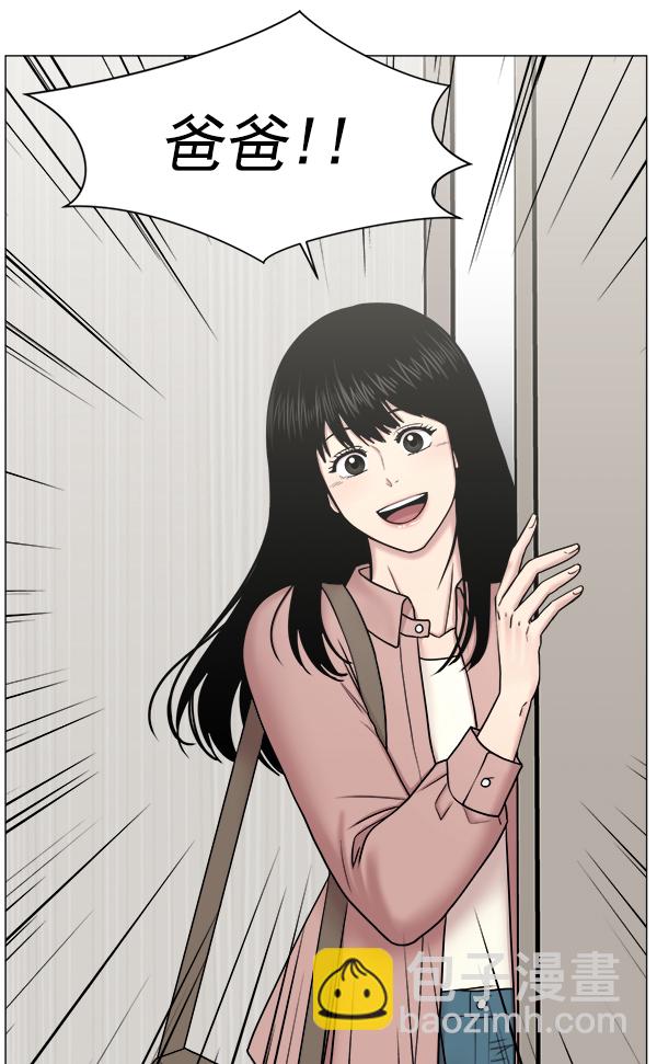 [第64话] 整理（第1部完结）47