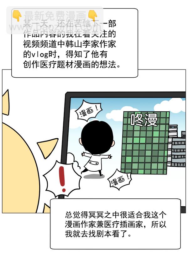 【免费】后记14