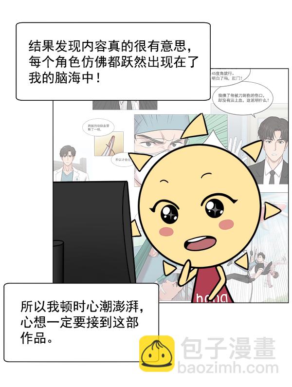 【免费】后记15