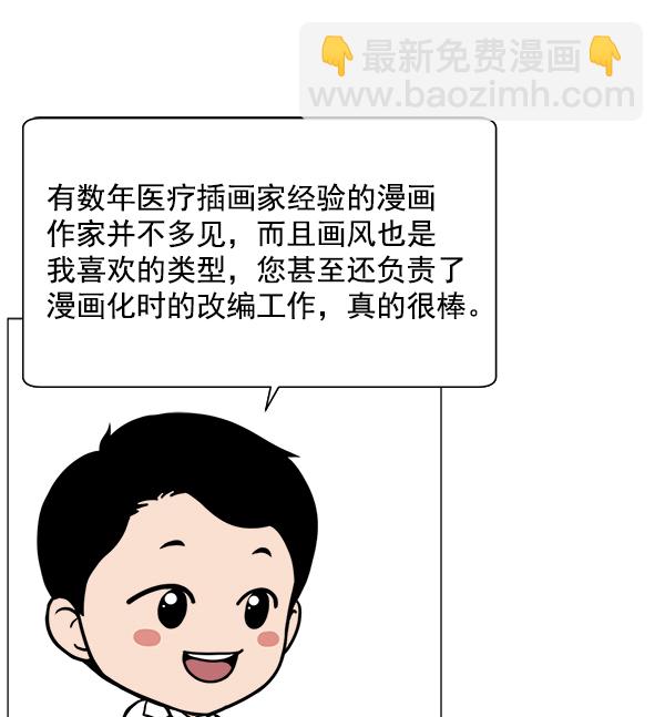 【免费】后记17