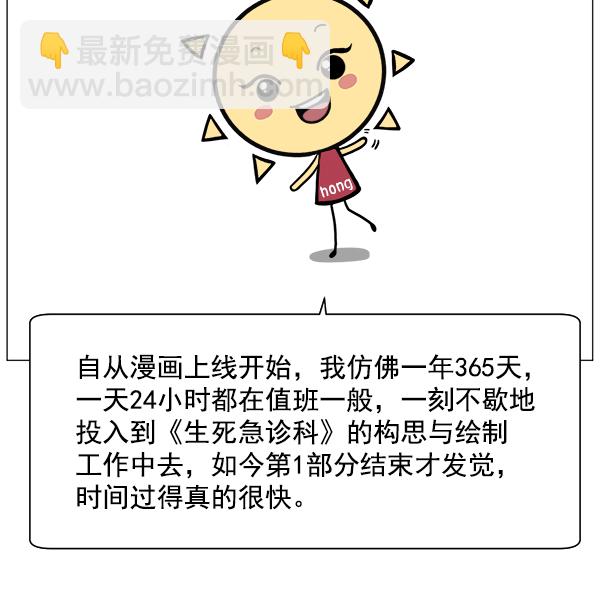 【免费】后记2