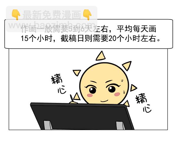 【免费】后记21