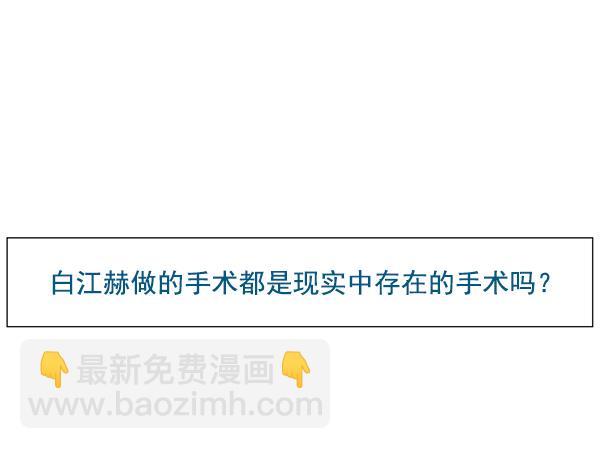 【免费】后记23