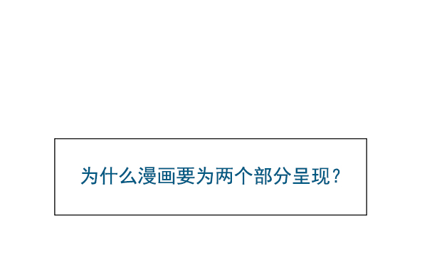 【免费】后记25