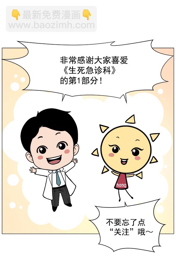 【免费】后记28