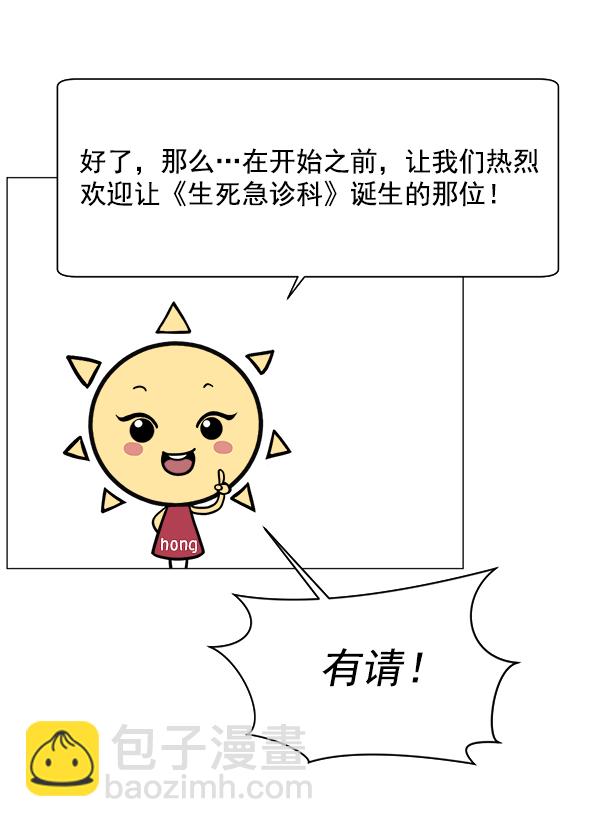 【免费】后记4