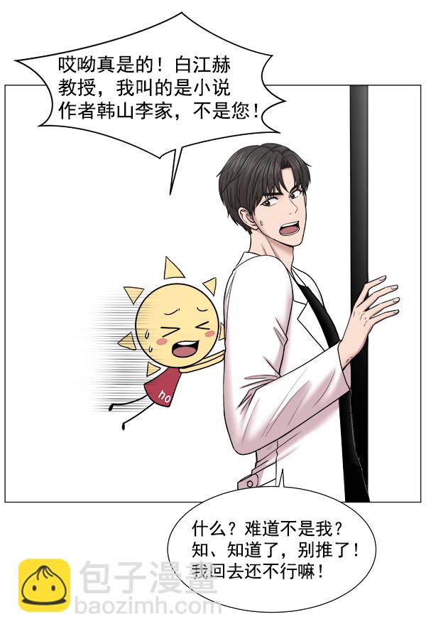 【免费】后记8