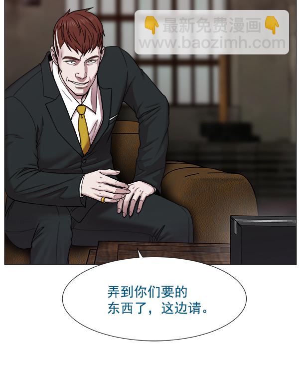 [第2部] 第1话 出国107