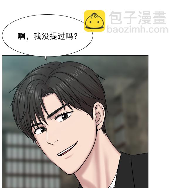[第2部] 第1话 出国109