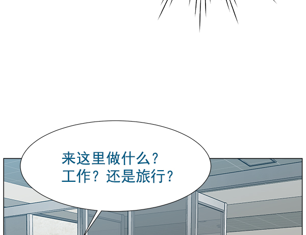 [第2部] 第1话 出国11