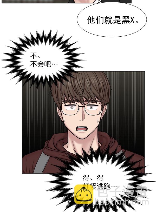 [第2部] 第1话 出国110