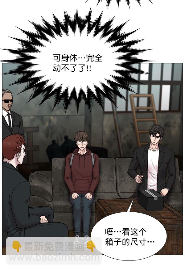 [第2部] 第1话 出国111