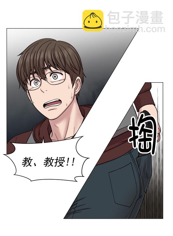 [第2部] 第1话 出国116