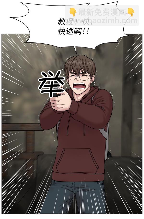 [第2部] 第1话 出国117