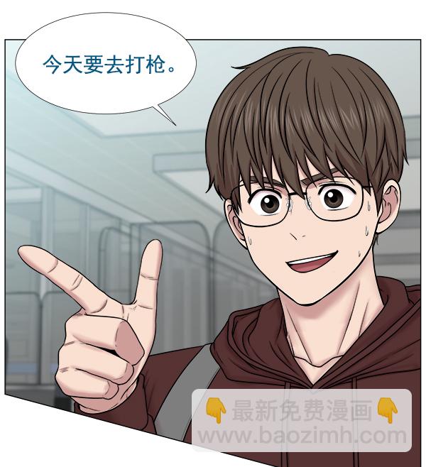 [第2部] 第1话 出国15