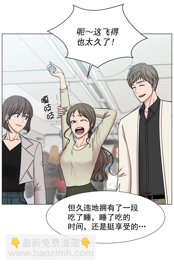 [第2部] 第1话 出国2