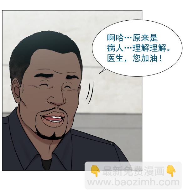 [第2部] 第1话 出国20