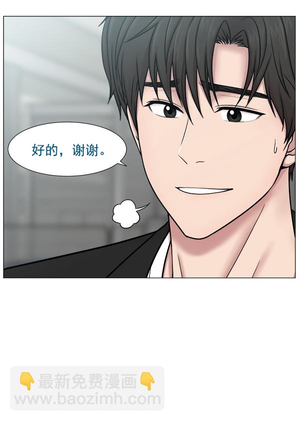 [第2部] 第1话 出国21
