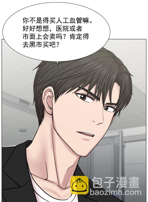 [第2部] 第1话 出国28