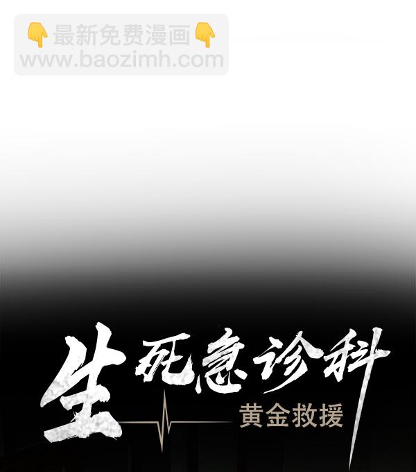 [第2部] 第1话 出国37