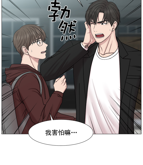 [第2部] 第1话 出国43