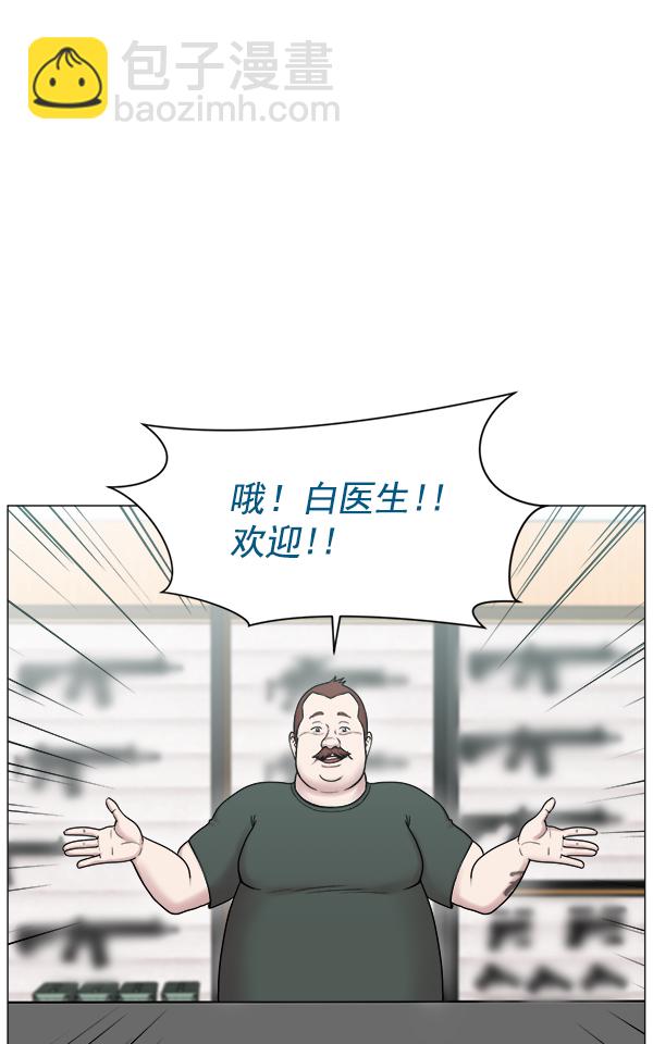 [第2部] 第1话 出国46