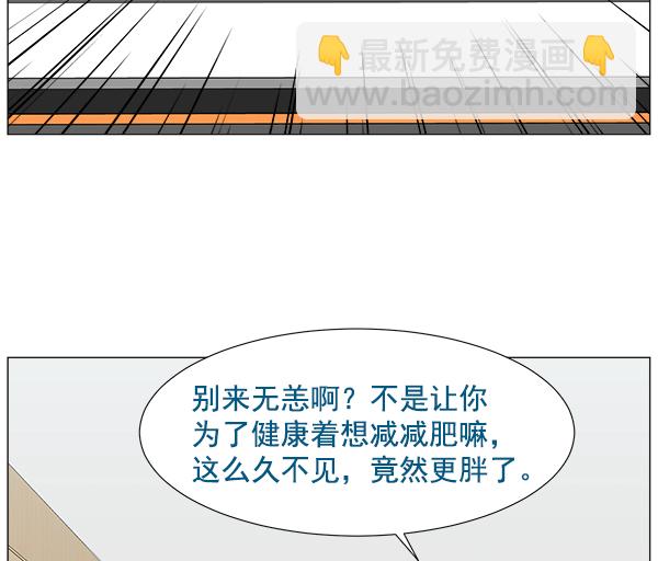 [第2部] 第1话 出国47