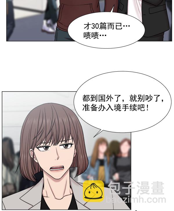 [第2部] 第1话 出国6