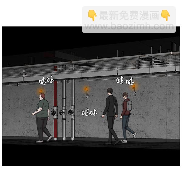 [第2部] 第1话 出国63
