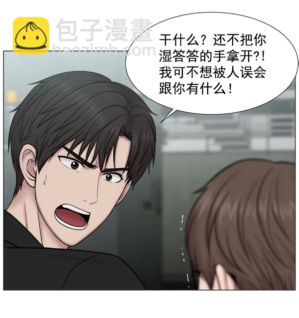 [第2部] 第1话 出国65