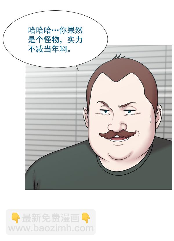[第2部] 第1话 出国72