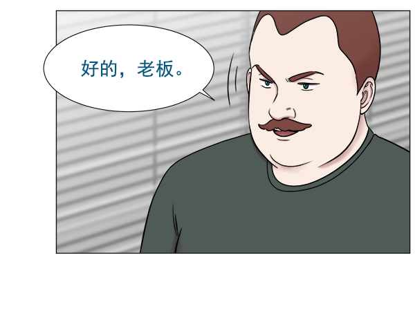 [第2部] 第1话 出国88