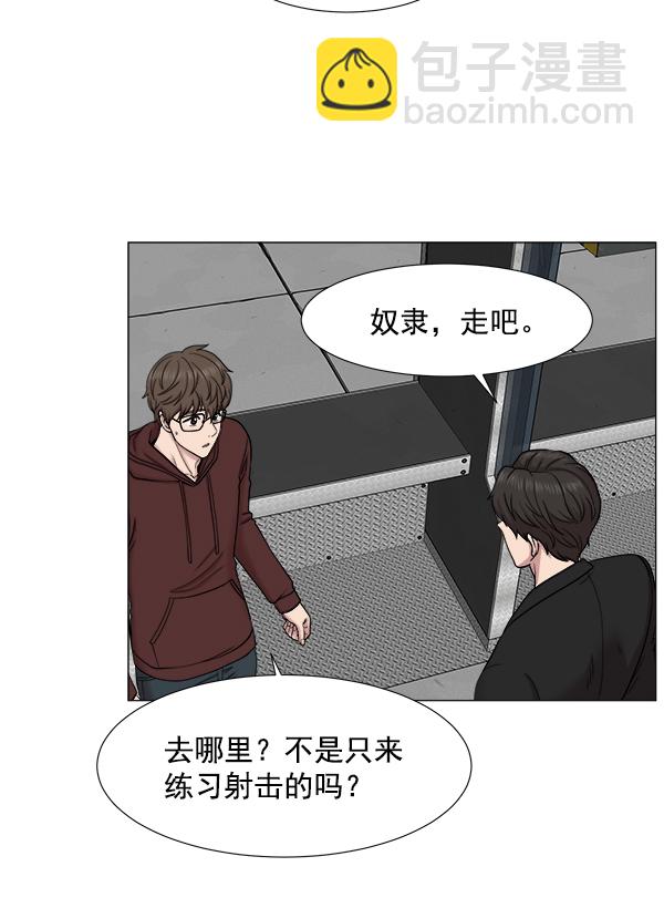 [第2部] 第1话 出国91