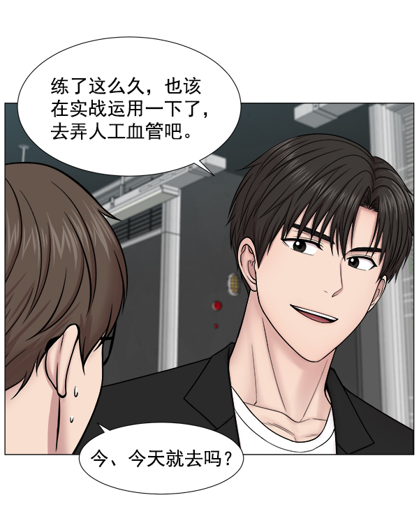 [第2部] 第1话 出国92