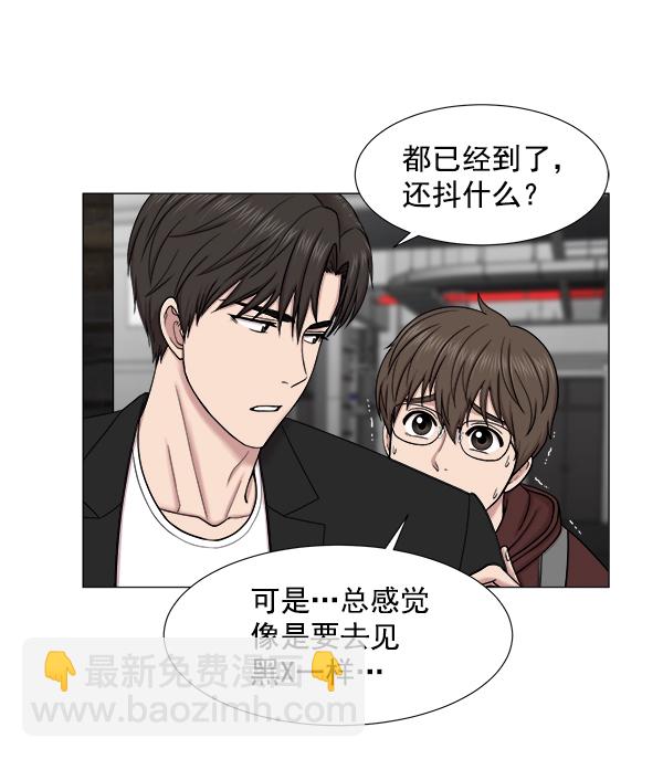 [第2部] 第1话 出国99
