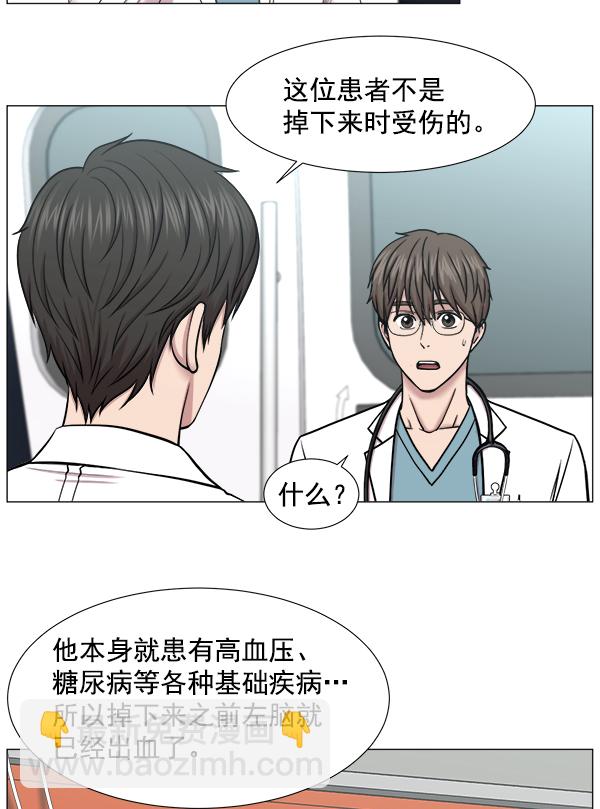 [第2部] 第5话 奴隶2号65