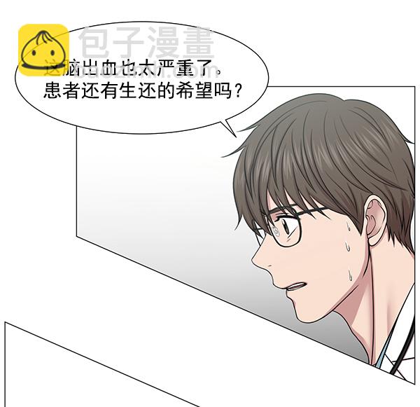 [第2部] 第5话 奴隶2号80