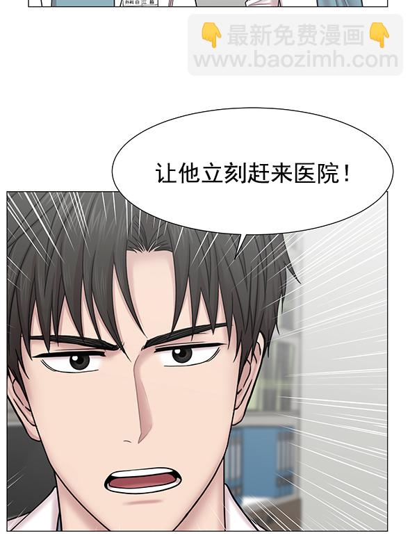 [第2部] 第5话 奴隶2号82