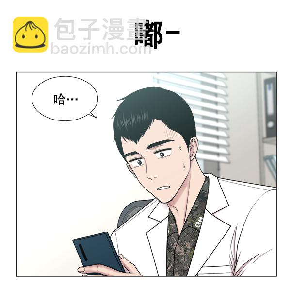 [第2部] 第6话 刚一来就12