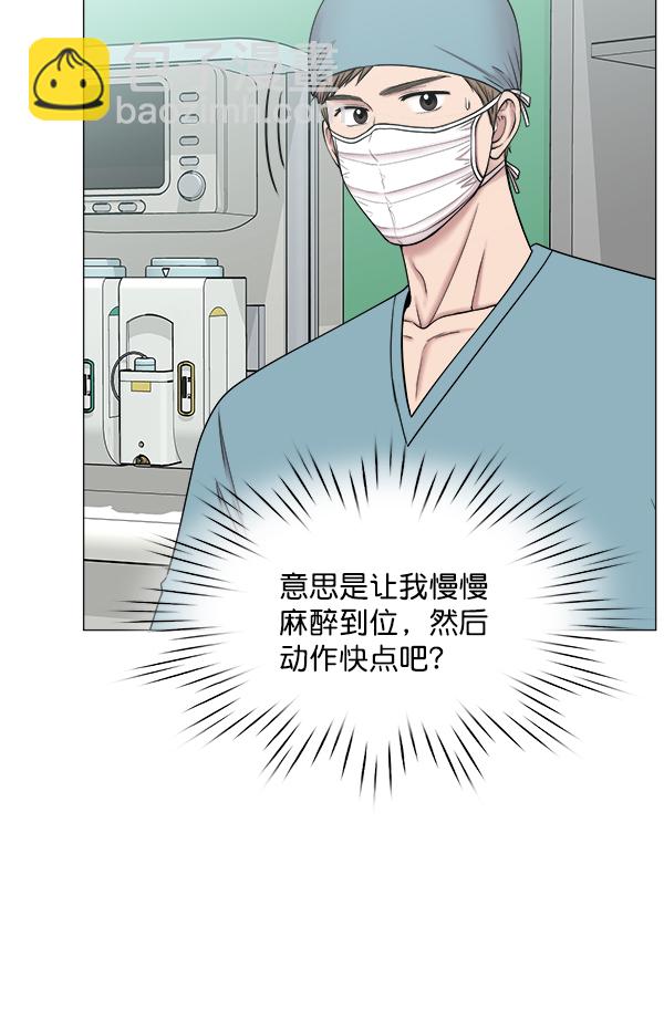 [第2部] 第6话 刚一来就15
